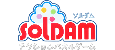 Soldam logo for GameBoy